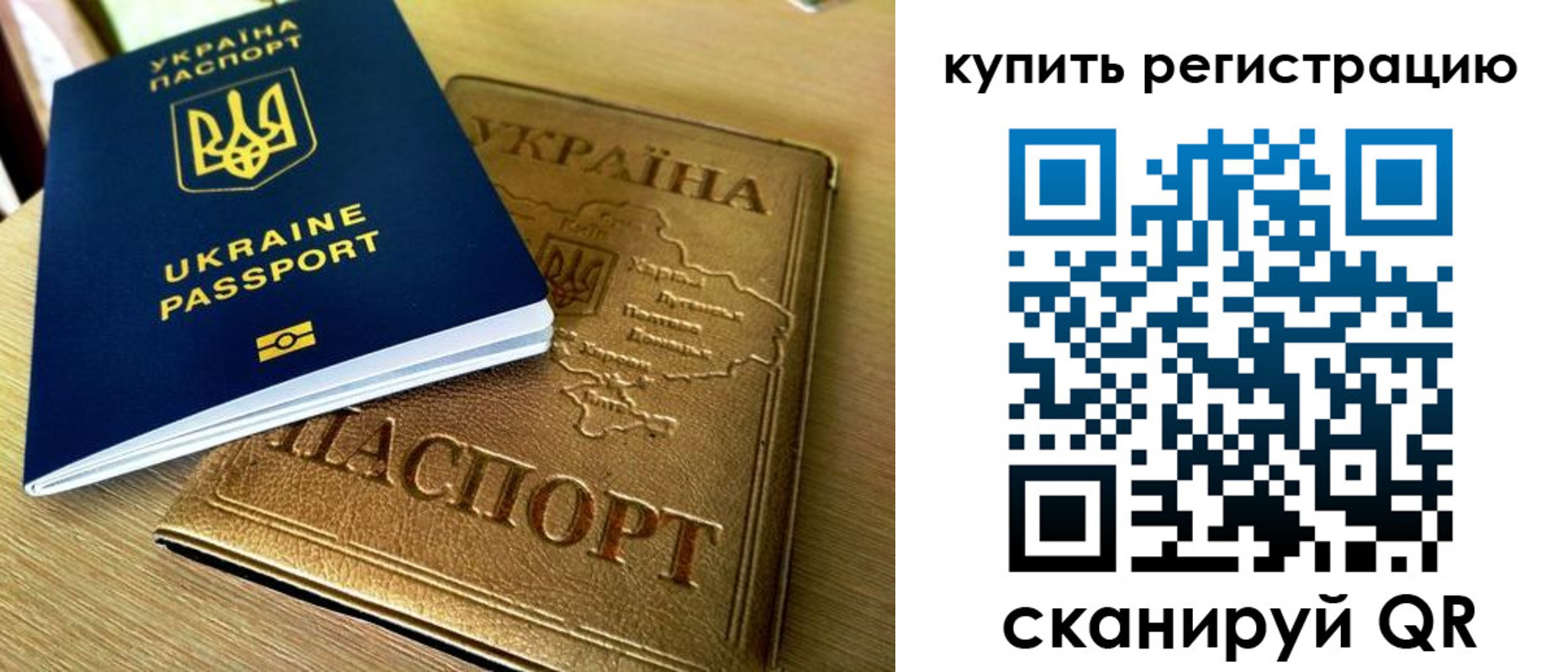 временная регистрация в квартире в Калаче